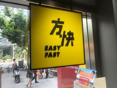 -方快照相馆(光新乐购店)