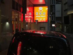 -蜀香坊(CBD旗舰店)