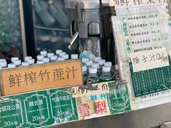 -黎恩凉茶·果汁(广卫路店)