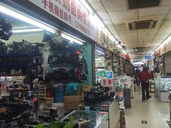 -盛贤大沙头旧货市场