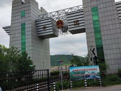 -图们国门景区