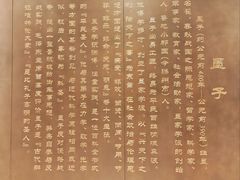 -墨子纪念馆