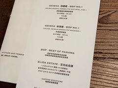 菜单-Vanilla Specialty Coffee(八大关店)