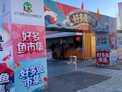 -卧龙湖
