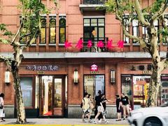-红房子西菜馆(淮海中路店)