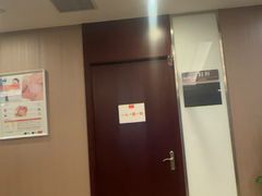 -爱康国宾体检中心(总部基地分院)