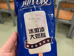 -迎宾楼(解放西街店)