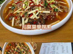 -邱金小炒·30 年盐帮江湖菜(自贡店)
