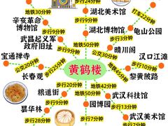 -肖记公安牛肉鱼杂馆·省级非物质文化遗产(万松园直营店)