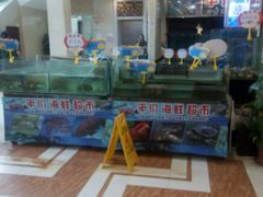 -天鲜阁·海鲜粤菜·33年老字号(石槎白云站店)