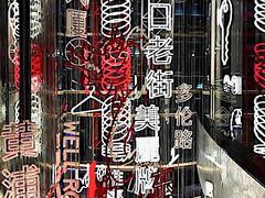 -池畔酒吧 WET Bar