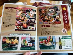 -蟹道乐(道顿堀本店)