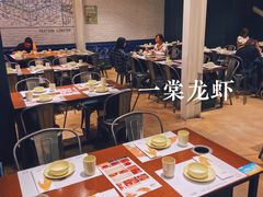 大堂-一棠龙虾•王牌虾球(光谷天地店)