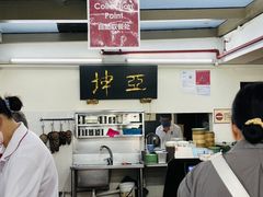 -亚坤(远东广场店)