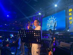 -音乐房子(鎏嘉码头店)