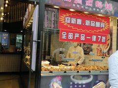 门面-腔调面(斜土路店)