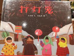 -覔书店(壹方城店)