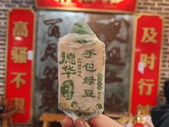 -山悦里 山野·鲜火锅(罗斯福广场店)