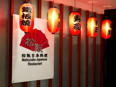 -韶关风度华美达广场酒店自助餐厅