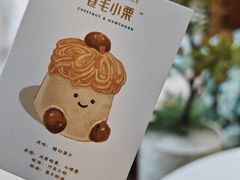 -山与蓝蛋糕(勒泰店)