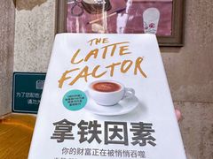 -西西弗书店&矢量咖啡(壹方购物中心店)