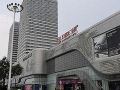 -万达广场(东营西城店)