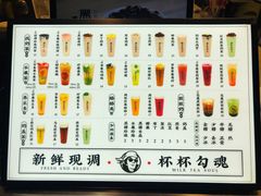 -寿奶茶·鲜奶与茶(合生汇购物中心店)