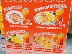 -孖记茶档·热腾茶餐(乐峰店)