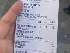 -放哈·甜醅子奶茶创造者(阳光丽景湾店)