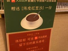 -粤来记·啫啫煲·点心(日月光店)