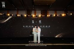 -花隐·美芙炫海菲秀皮肤管理中心