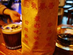 -秋栗香(地安门店)