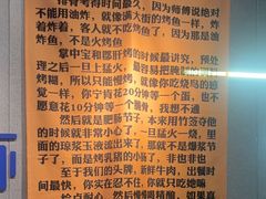 -微醺烤牛·炭火烧烤·精酿啤酒(东郊记忆店)