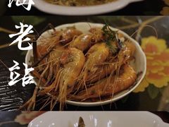 -上海老站(徐家汇店)