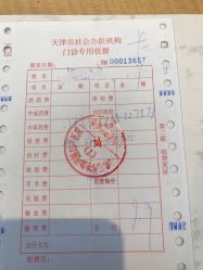 点击看大图 -坤如玛丽·医疗美容中心