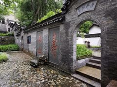 -镇江市南山风景名胜区竹林景区