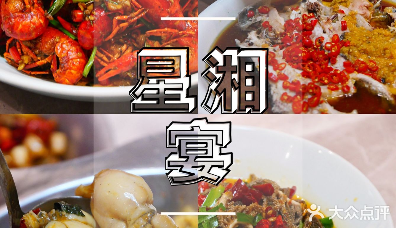 没想到这家好吃的湘菜藏的这么深