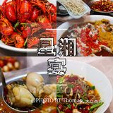 没想到这家好吃的湘菜藏的这么深