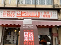 门面-世记咖啡(氹仔外卖店)