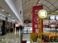 -万达广场(无锡滨湖店)