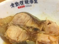-老凯俚酸汤鱼(鸿通城店)