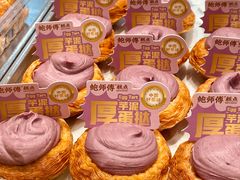 -鲍师傅糕点(凯德云尚广场店)