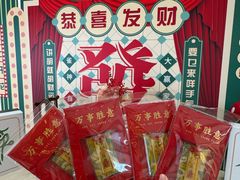 -小大董·烤鸭(石家庄首店·欢乐汇店)