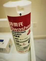 -AIST爱思特医疗美容医院