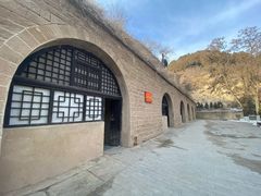 -延安杨家岭革命旧址