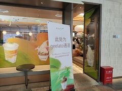 -霸王茶姬(南亚风情第壹城店)