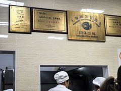 -万寿斋(山阴路店)