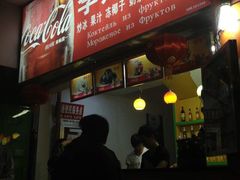 门面-老字号李姐炒冰(夏日百货店)