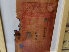 -又合书舍