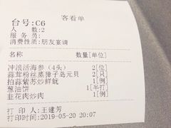 -徐记海鲜(梅溪新天地店)